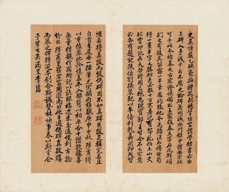 汉碑善本19.jpg
