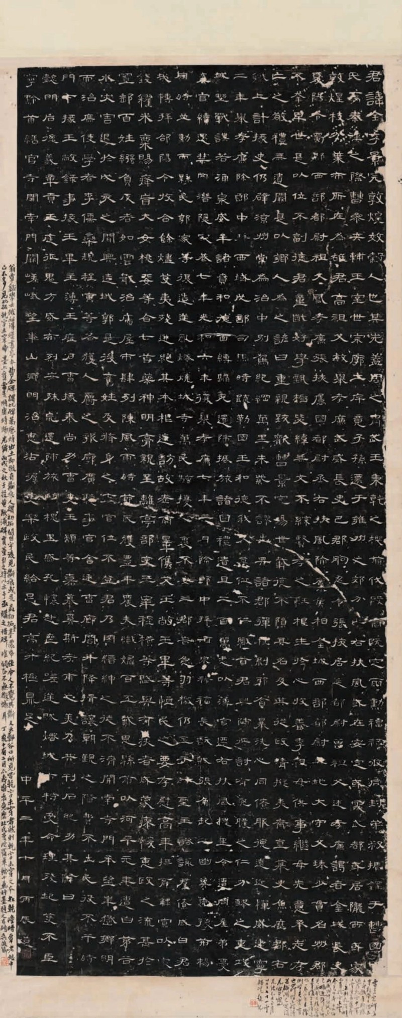 汉碑善本27.jpg