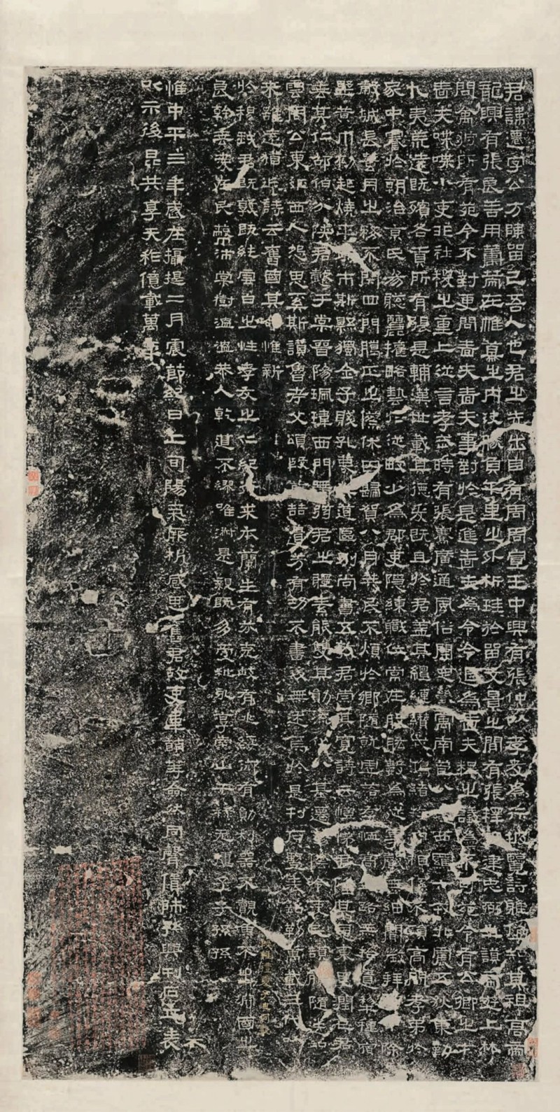 汉碑善本34.jpg
