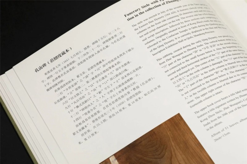汉碑善本37.jpg