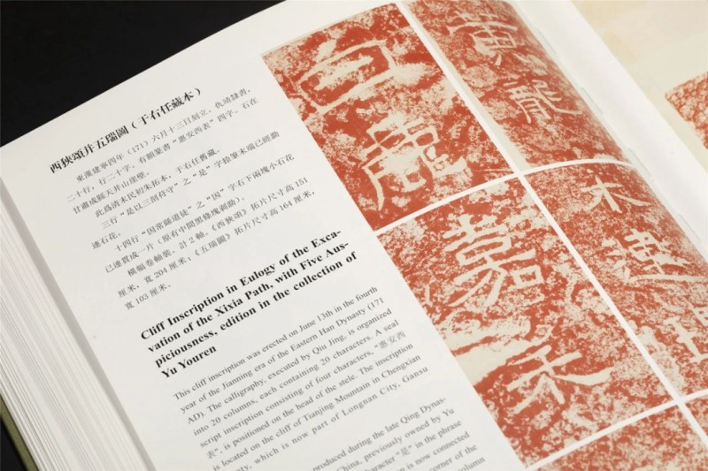 汉碑善本38.jpg