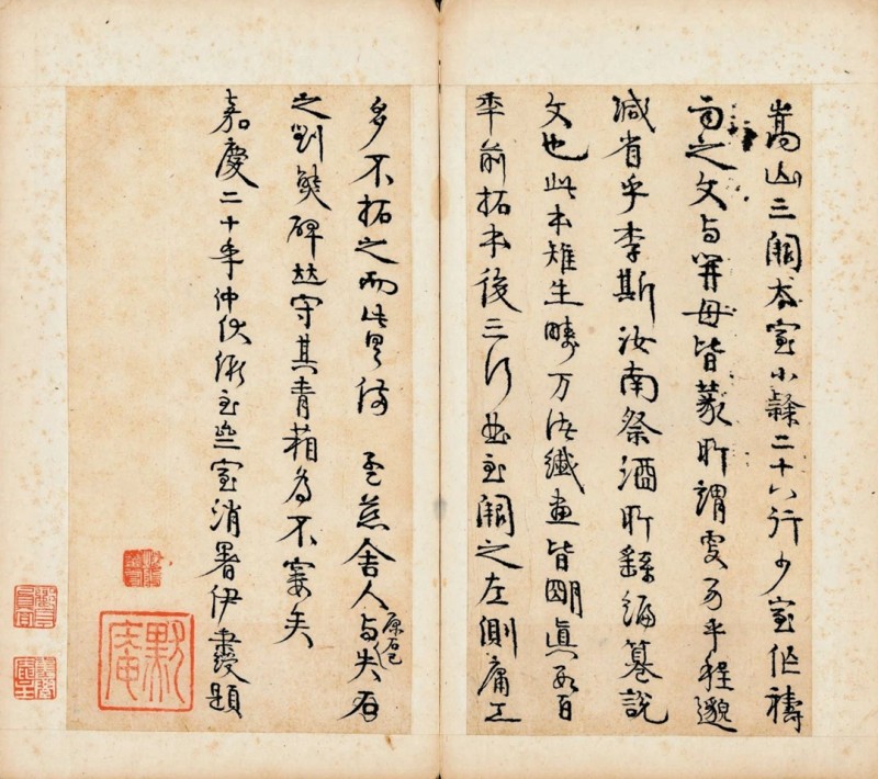 汉碑善本40.jpg