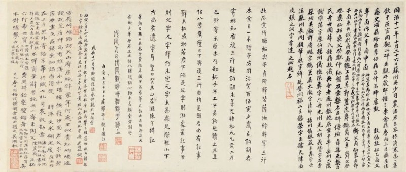 汉碑善本42.jpg