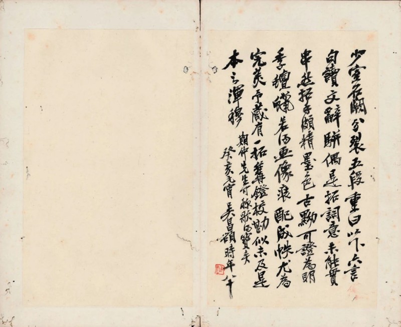 汉碑善本47.jpg