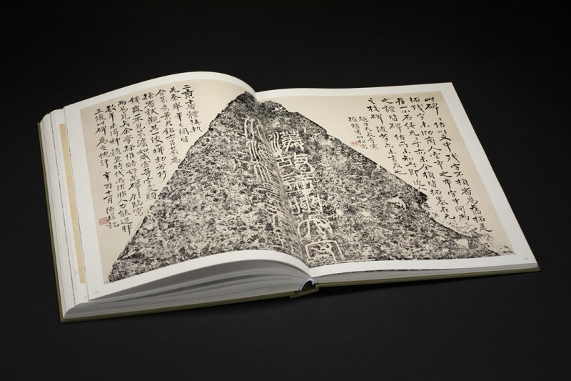 书讯 | 大汉雄风，空前绝后的汉碑大展图录上线(图63)