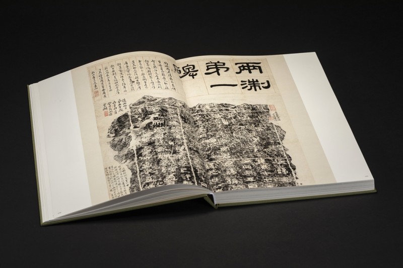 书讯 | 大汉雄风，空前绝后的汉碑大展图录上线(图60)
