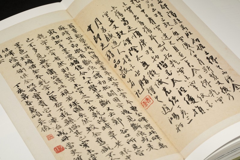 书讯 | 大汉雄风，空前绝后的汉碑大展图录上线(图69)