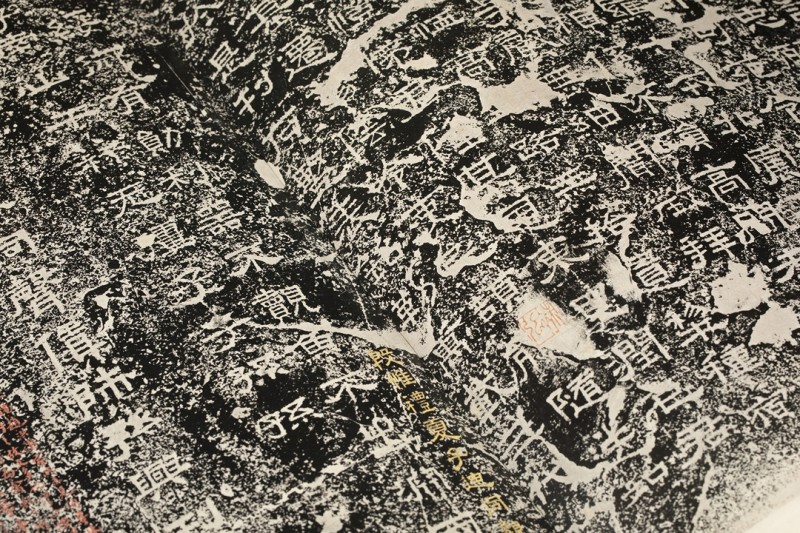 书讯 | 大汉雄风，空前绝后的汉碑大展图录上线(图68)