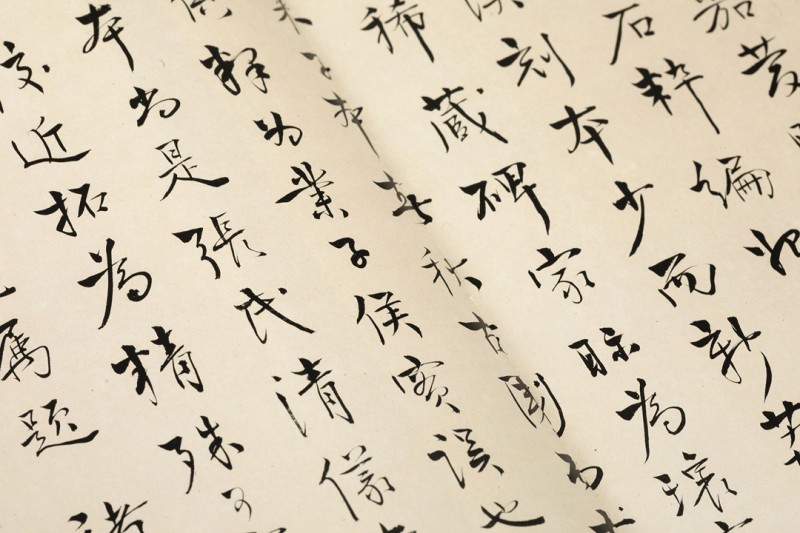 书讯 | 大汉雄风，空前绝后的汉碑大展图录上线(图71)