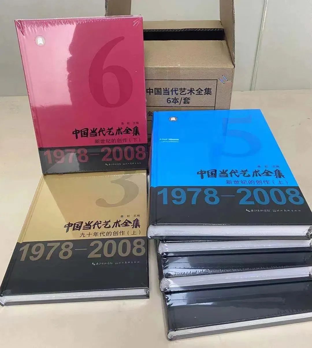 中国当代艺术史专题：30年来的艺术史著作