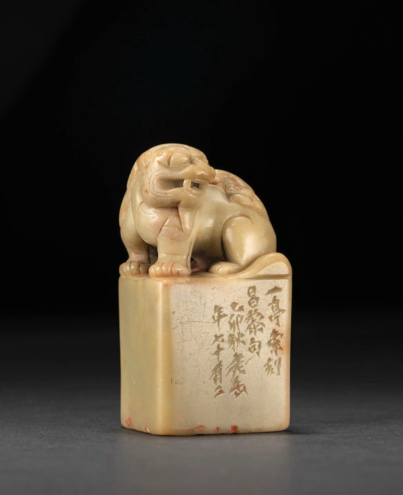 浙江美术馆 | 君匋艺术院藏丛翠堂四家名印展(图13)
