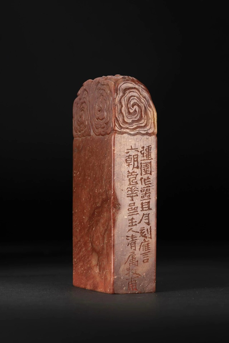 浙江美术馆 | 君匋艺术院藏丛翠堂四家名印展(图21)