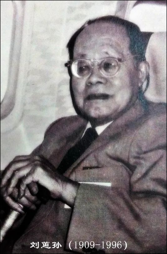 钩沉 | 王国维、罗振玉晚年交恶考论(图3)