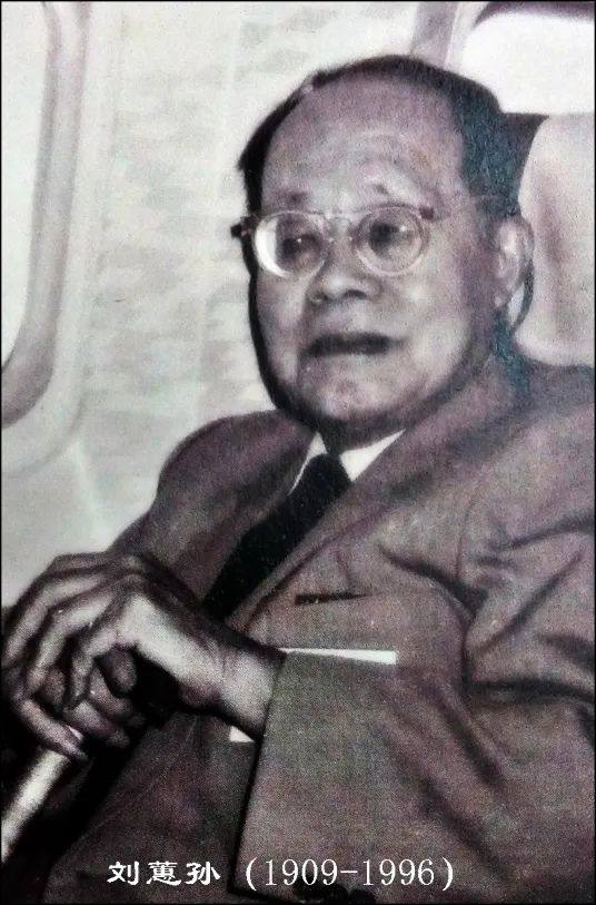 钩沉 | 王国维、罗振玉晚年交恶考论(图3)