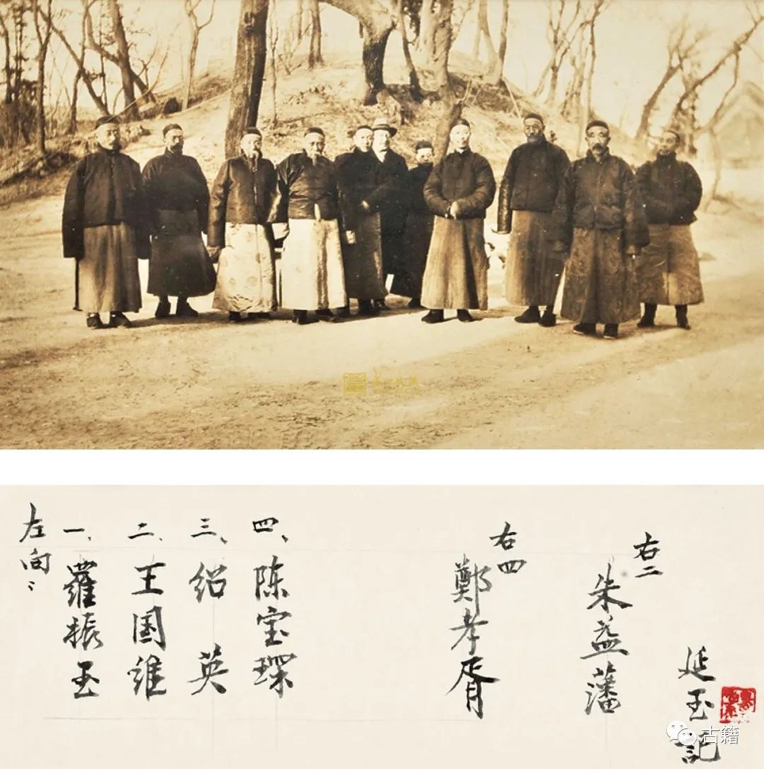 钩沉 | 王国维、罗振玉晚年交恶考论(图31)