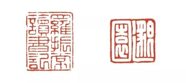 钩沉 | 王国维、罗振玉晚年交恶考论(图37)