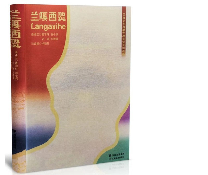 微信图片_20231108145517.jpg