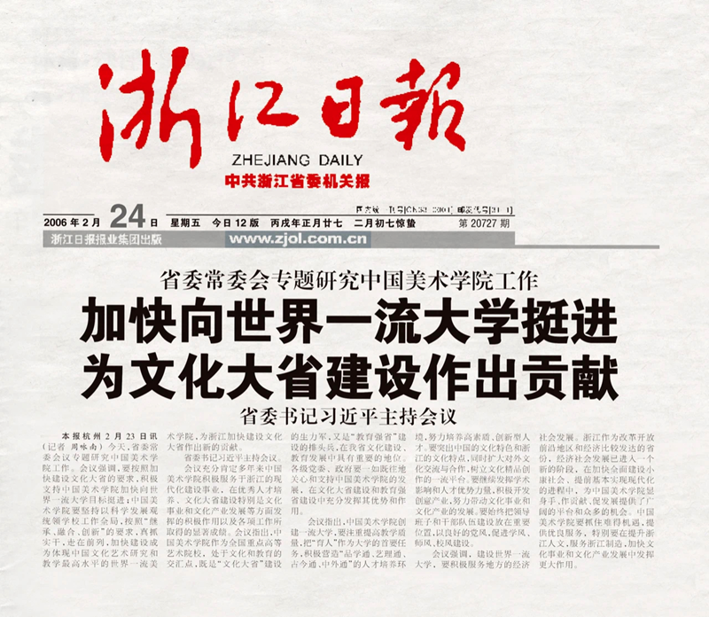 微信图片_20231109150635.png