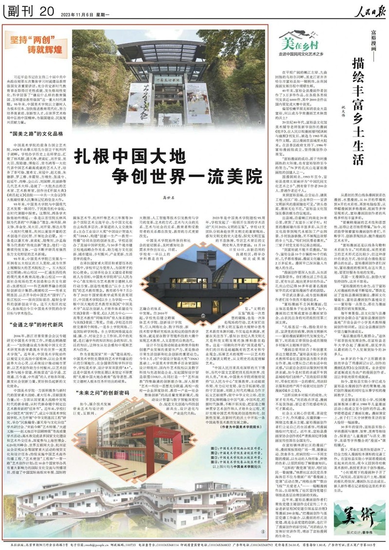 微信图片_20231109150804.jpg