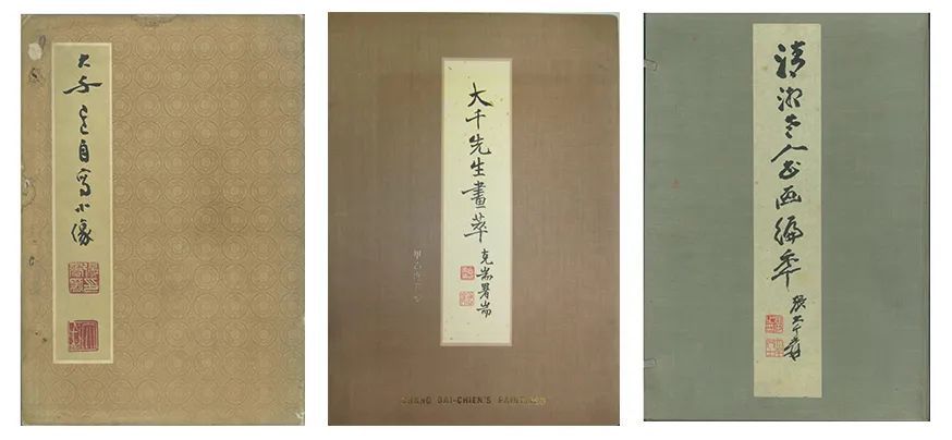 钩沉 | 张大千与梅云堂(图19)