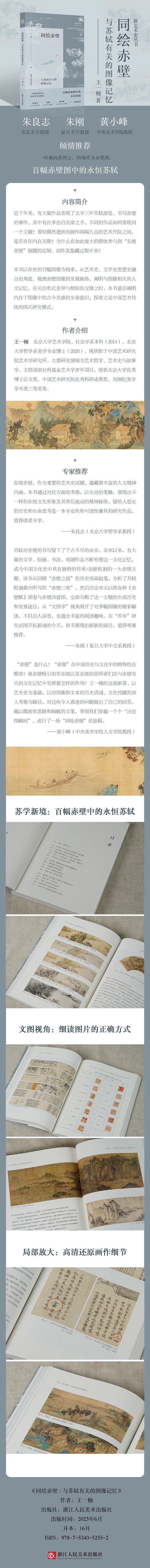 微信图片_20231109174235.jpg