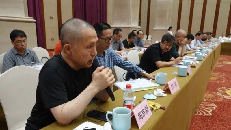 中国画院志29.jpg