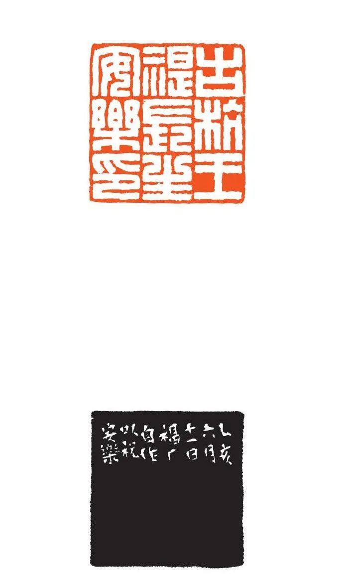 庆祝西泠印社建社120年系列活动在浙江杭州举行(图5)