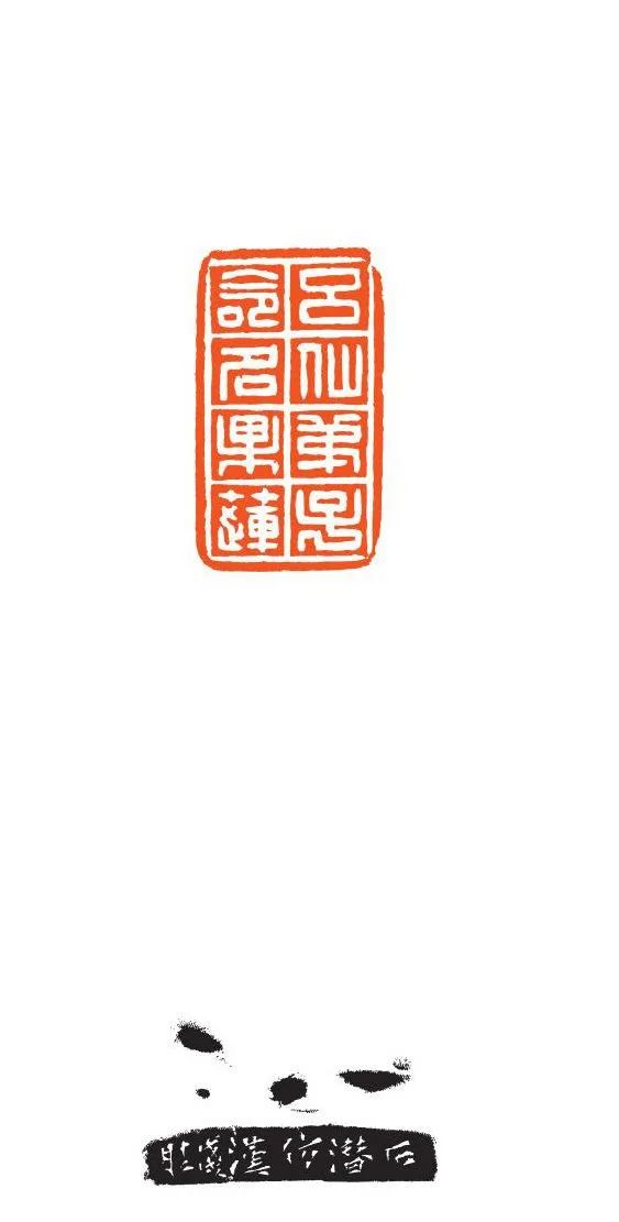 庆祝西泠印社建社120年系列活动在浙江杭州举行(图7)