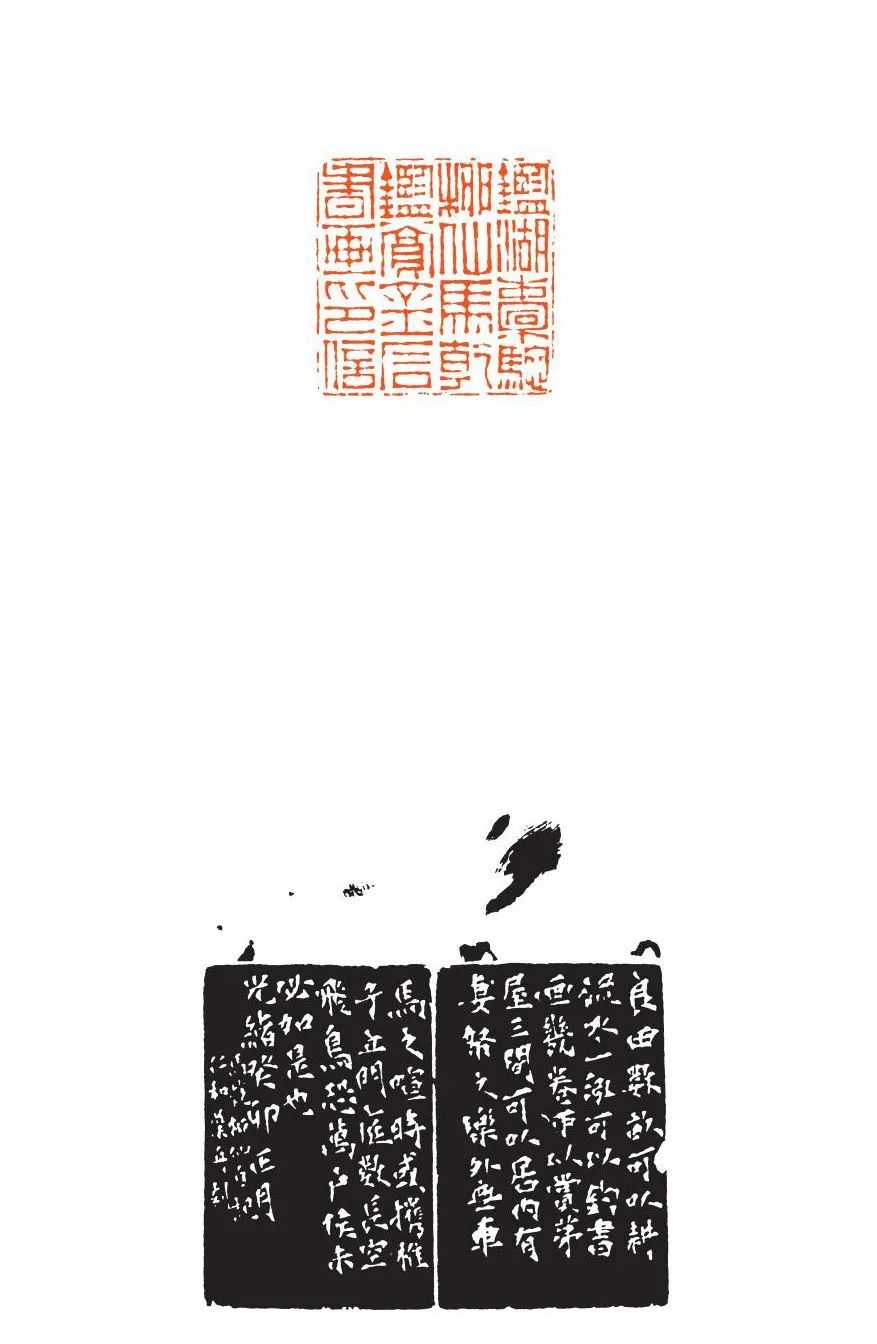 庆祝西泠印社建社120年系列活动在浙江杭州举行(图6)