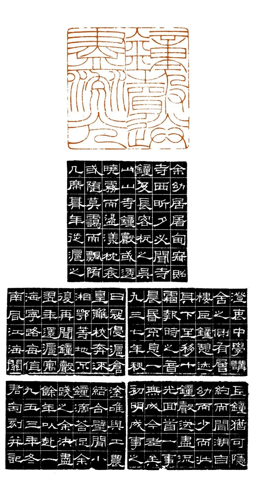 庆祝西泠印社建社120年系列活动在浙江杭州举行(图9)