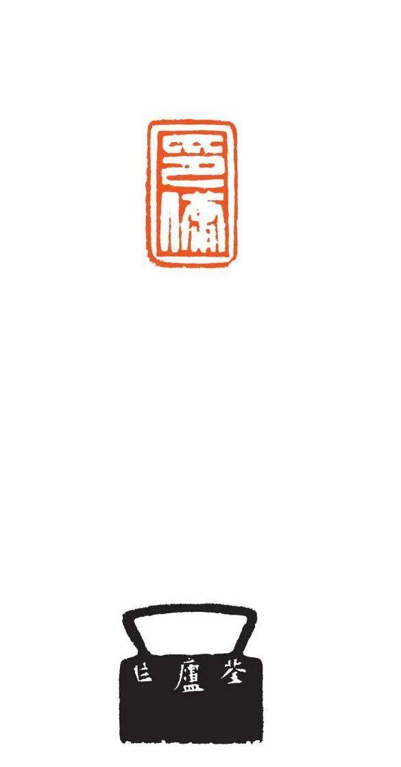 庆祝西泠印社建社120年系列活动在浙江杭州举行(图8)