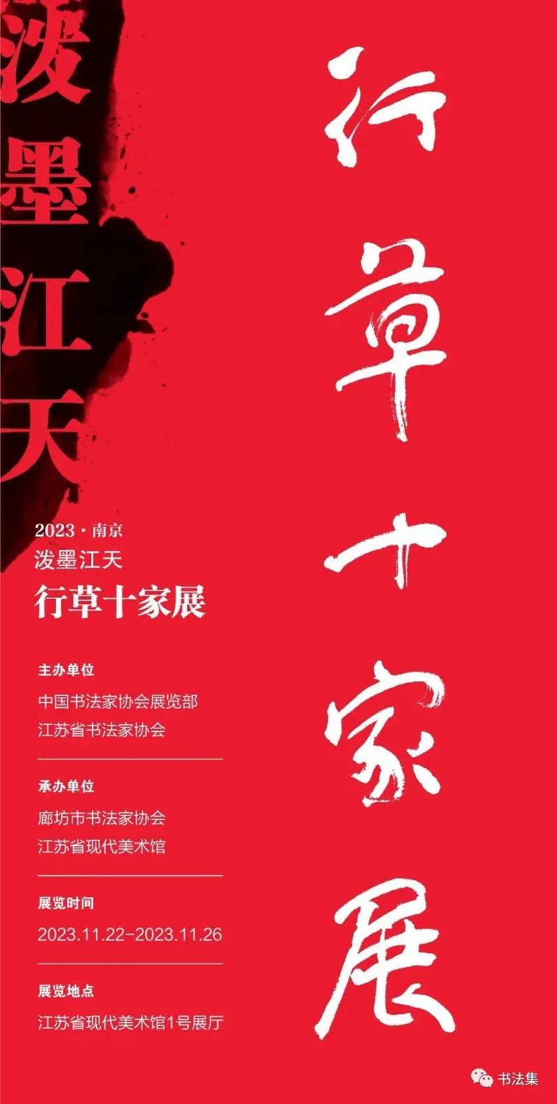 微信图片_20231114152221.jpg