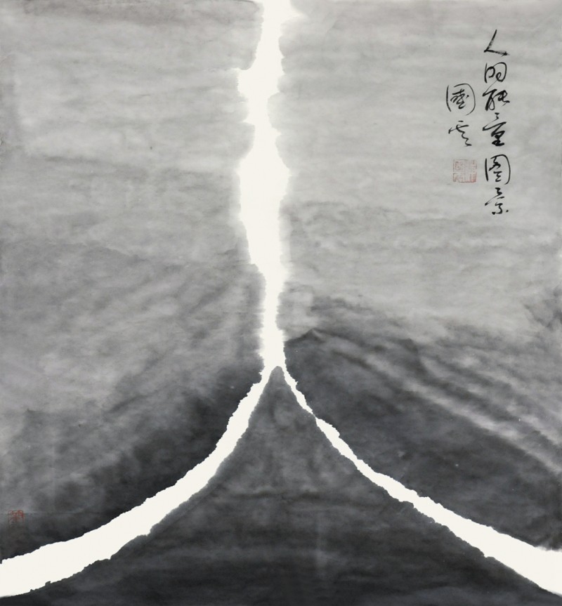 书讯 | 这就是一个出神的片刻  ——在字相诗集《窥一眼虚空的未知》首发式上的发言(图6)