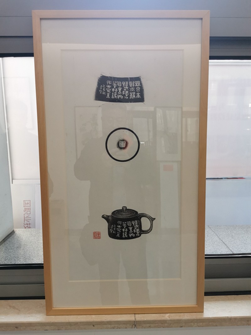 献礼学院70周年校庆 | 衡志书法展＂(图25)