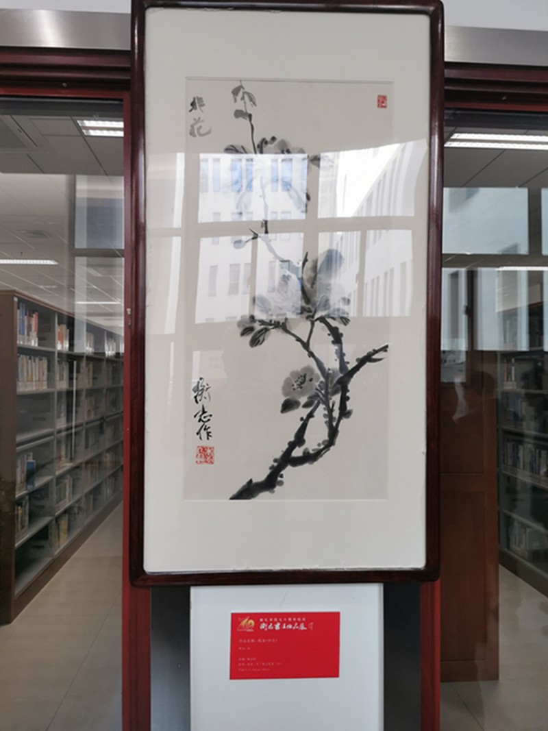 献礼学院70周年校庆 | 衡志书法展＂(图27)
