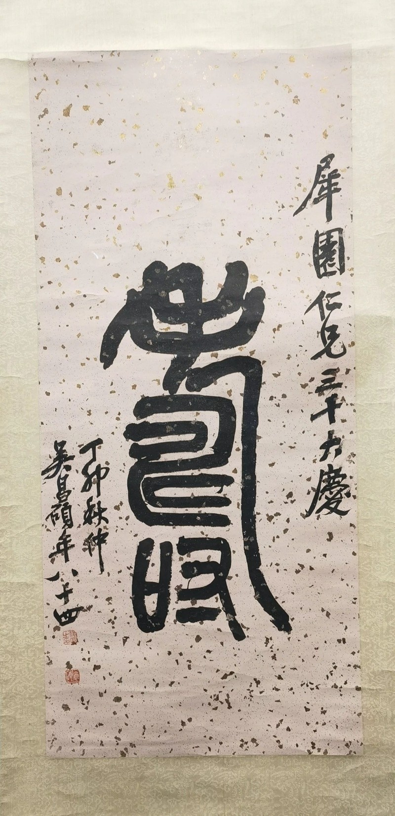 微信图片_20231123173552.jpg