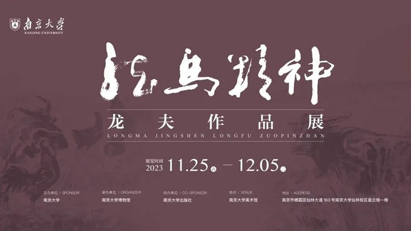 龙夫作品01.jpg
