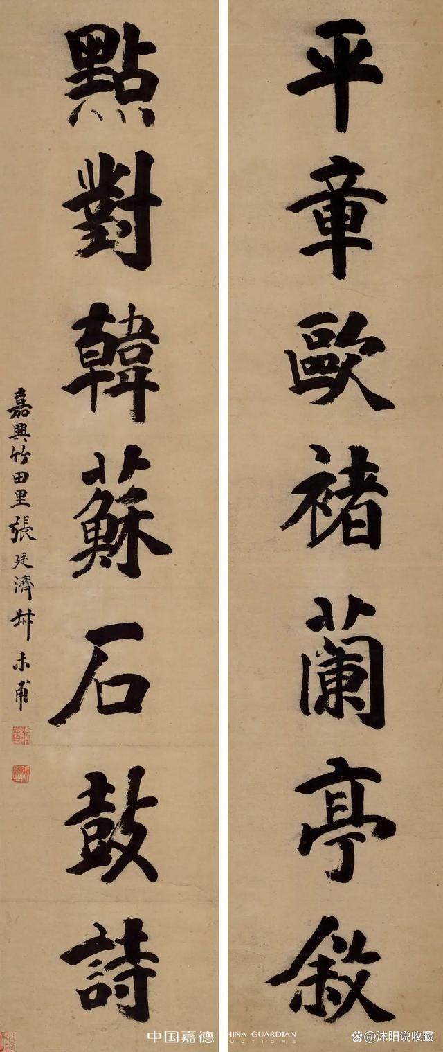 广陵琴韵 东楼藏画——刘少椿及其家属旧藏丨中国嘉德2023秋拍(图10)