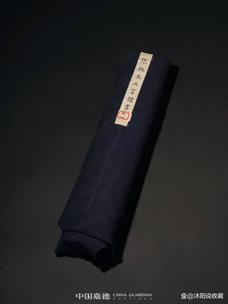 广陵琴韵 东楼藏画——刘少椿及其家属旧藏丨中国嘉德2023秋拍(图17)