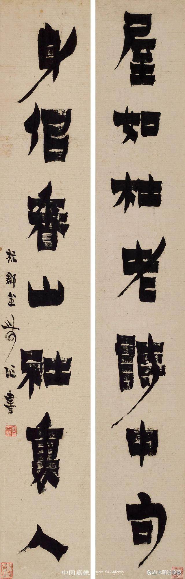 广陵琴韵 东楼藏画——刘少椿及其家属旧藏丨中国嘉德2023秋拍(图20)