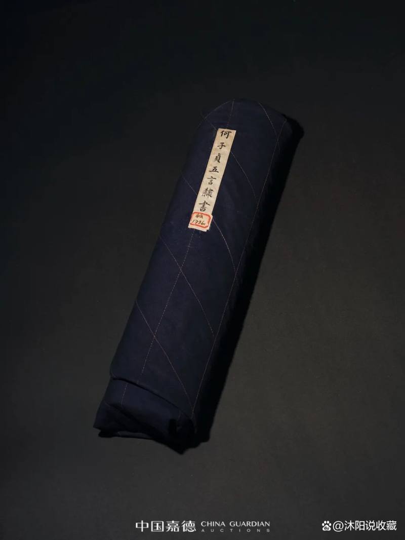 广陵琴韵 东楼藏画——刘少椿及其家属旧藏丨中国嘉德2023秋拍(图25)