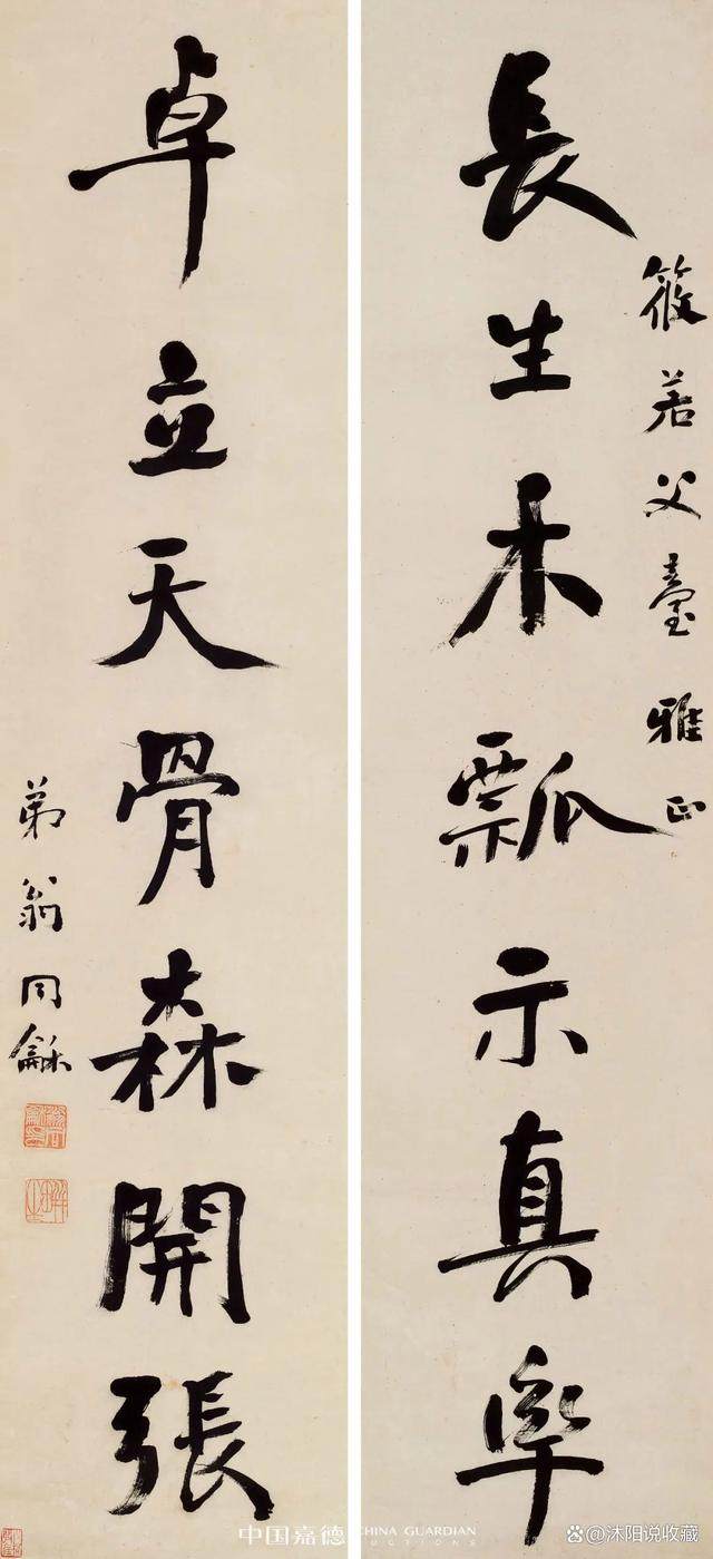 广陵琴韵 东楼藏画——刘少椿及其家属旧藏丨中国嘉德2023秋拍(图26)