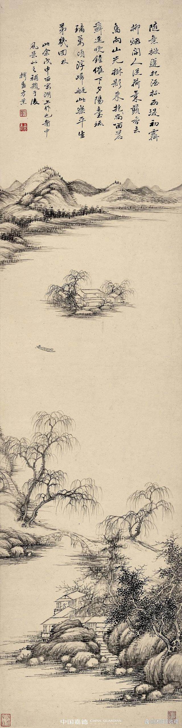 广陵琴韵 东楼藏画——刘少椿及其家属旧藏丨中国嘉德2023秋拍(图45)