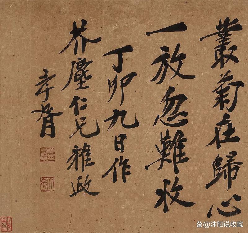 广陵琴韵 东楼藏画——刘少椿及其家属旧藏丨中国嘉德2023秋拍(图48)