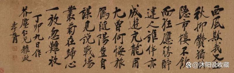 广陵琴韵 东楼藏画——刘少椿及其家属旧藏丨中国嘉德2023秋拍(图47)