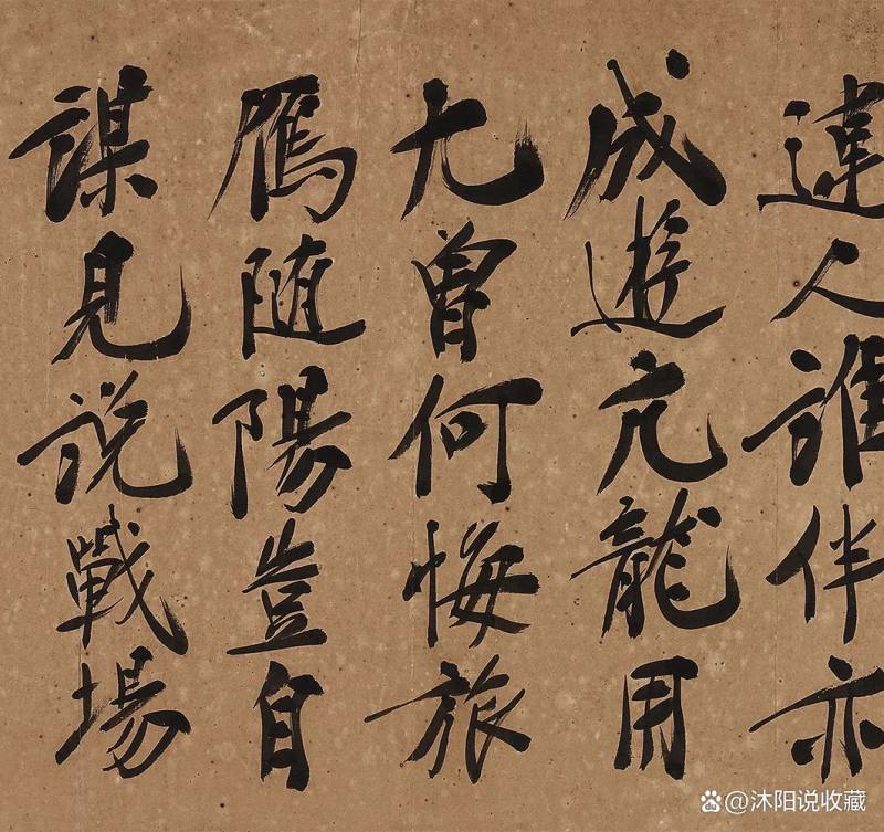 广陵琴韵 东楼藏画——刘少椿及其家属旧藏丨中国嘉德2023秋拍(图49)