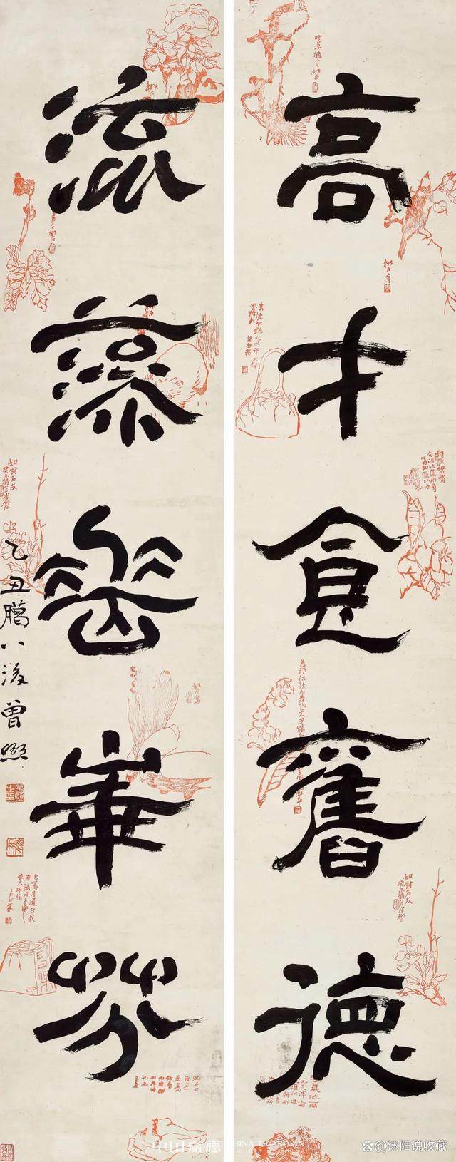 广陵琴韵 东楼藏画——刘少椿及其家属旧藏丨中国嘉德2023秋拍(图55)