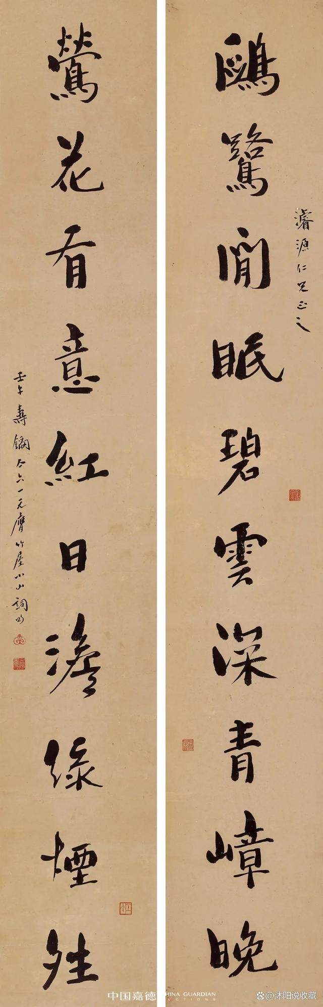 广陵琴韵 东楼藏画——刘少椿及其家属旧藏丨中国嘉德2023秋拍(图53)