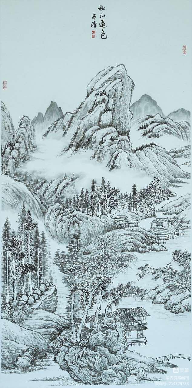 墨道修心——古良常山水画会5周年作品展暨中国画名家邀请展(上)(图44)