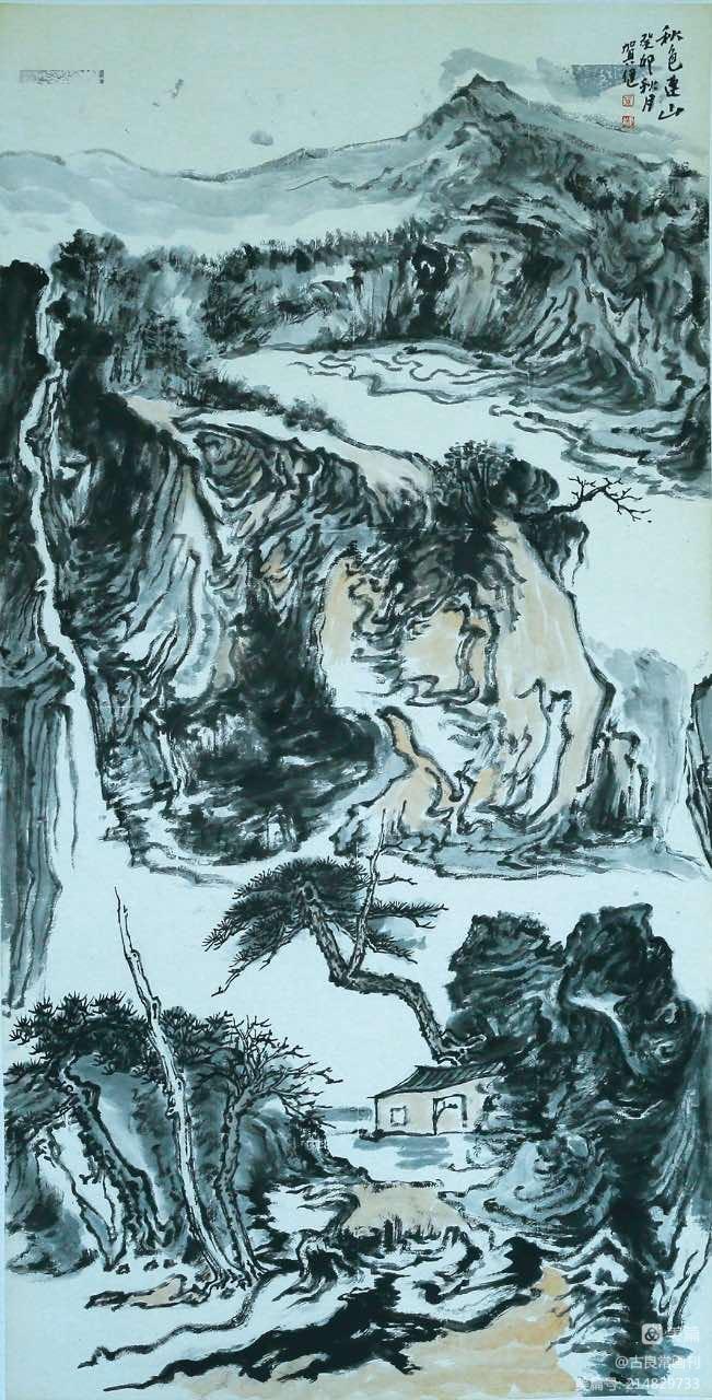 墨道修心——古良常山水画会5周年作品展暨中国画名家邀请展(上)(图50)